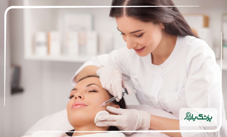 انجام خدمات زیبایی و تزریق بوتاکس توسط متخصص