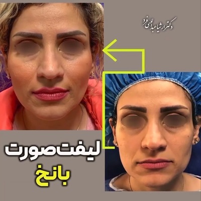 دکتر ارشیا عبداللهی فرد