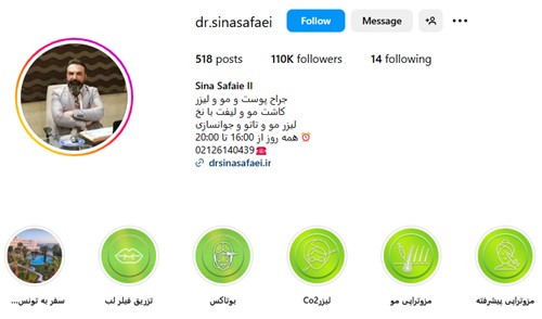 دکتر سینا صفایی