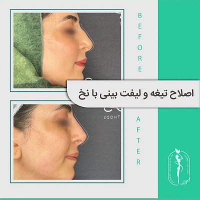 دکتر فرشته جلالپور