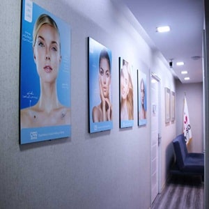 کلینیک آتریسا