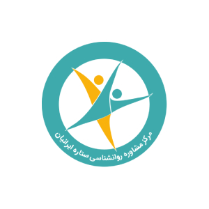 کلینیک ستاره ایرانیان