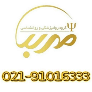 کلینیک مهربد