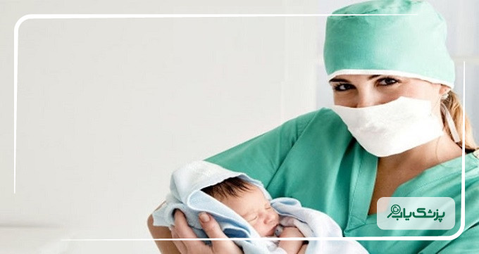 تخصصهای بهترین دکترهای مامایی تهران