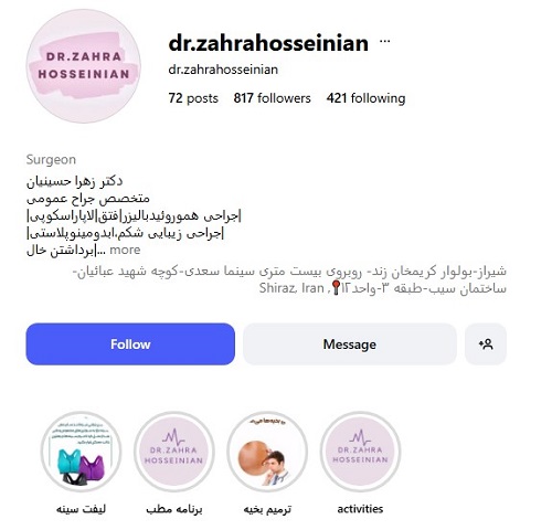 دکتر زهرا حسینیان