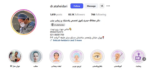 دکتر عطاالله حیدری