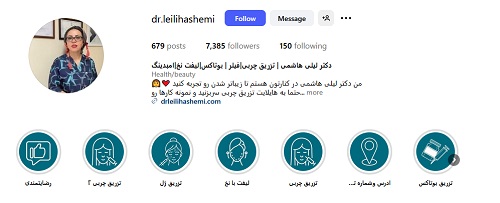 دکتر لیلی هاشمی