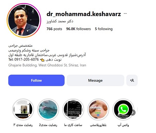 دکتر محمد کشاورز