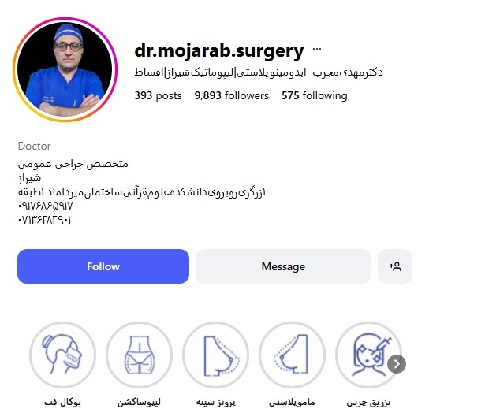 دکتر مهدی مجرب