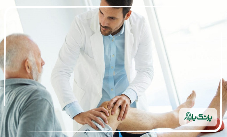 تخصص های بهترین فوق تخصص زانو در تهران