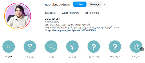 دکتر الهه مولوی