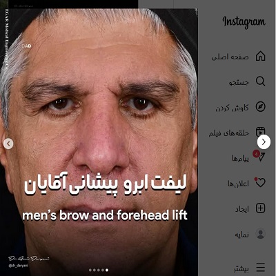 دکتر امیر دریانی