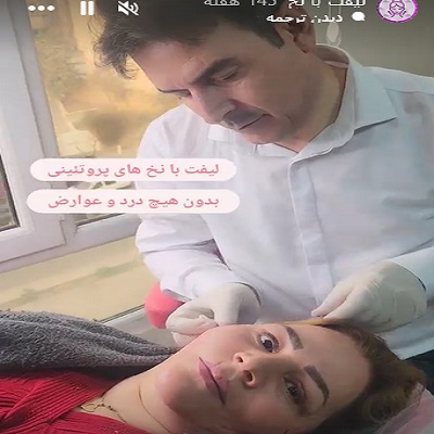 دکتر سعید ساعدی