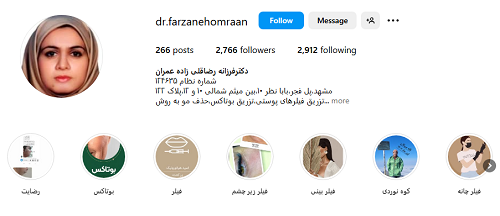 دکتر فرزانه رضاقلی زاده عمران
