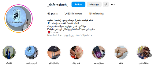 دکتر فرشته طاهر