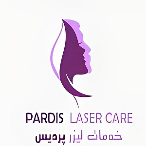 مرکز تخصصی لیزر پردیس