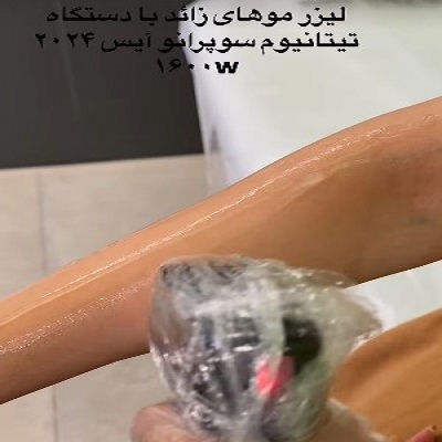 نمونه کار کلینیک زیبایی مهدخت