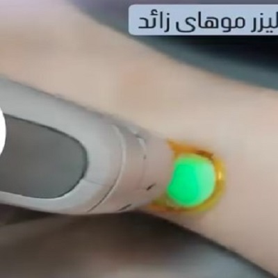 نمونه کار کلینیک زیبایی نهال