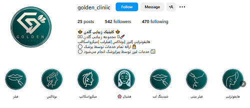 کلینیک زیبایی گلدن