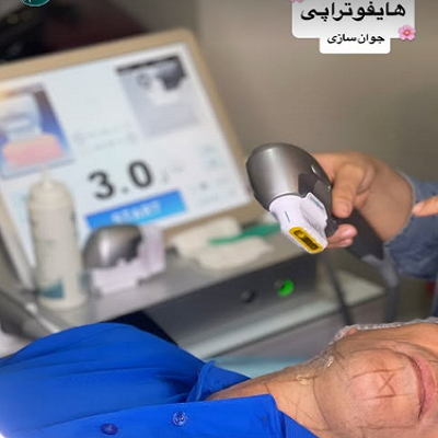 کلینیک زیبایی گلدن