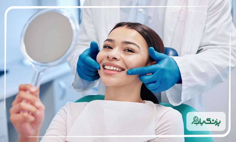 تخصصهای متعدد دندانپزشکی در کلینیکهای دندانپزشکی