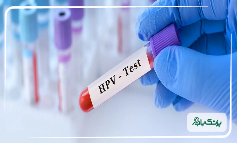 هزینه خدمات بهترین متخصص زگیل تناسلی در فردیس