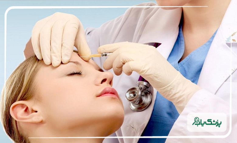 توصیه هایی در انتخاب پزشک برای تزریق پروفایلو