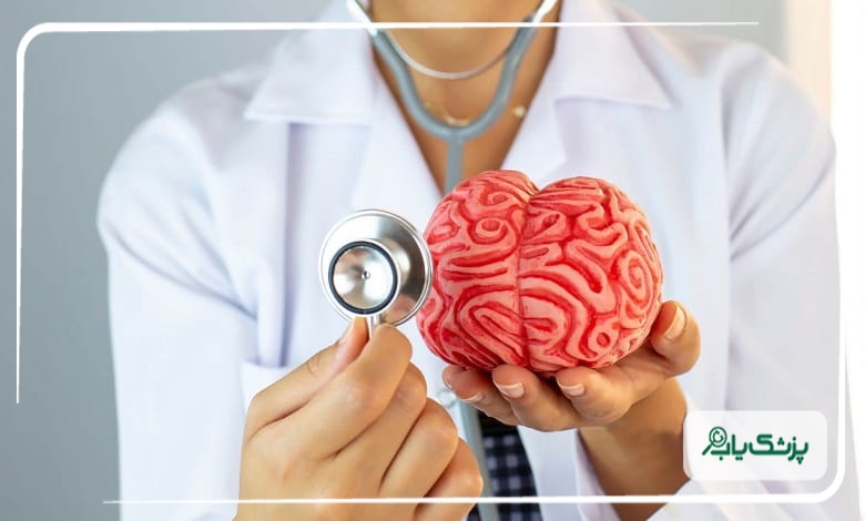 مشاوره و نوبت دهی از بهترین دکترهای متخصص مغز و اعصاب در کرج